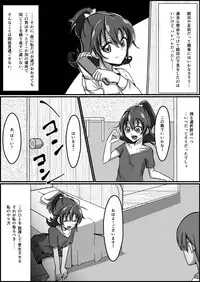 監禁リョナ
