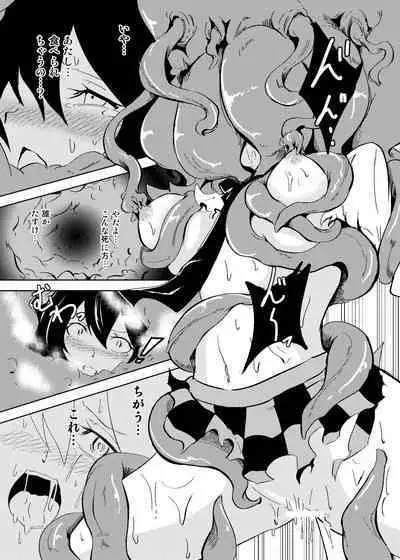 Tententengu no Tentacle