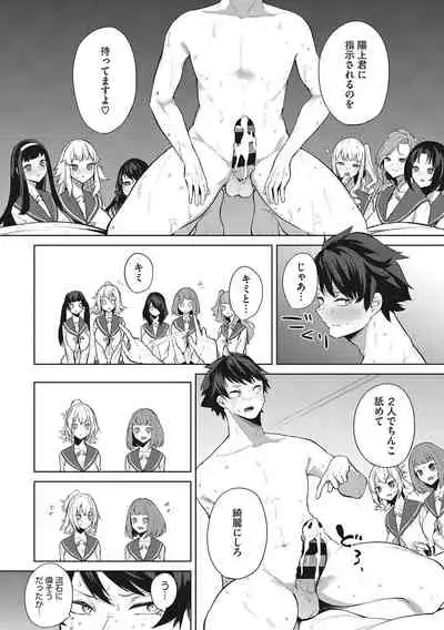 ズリトピア