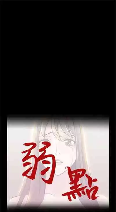 弱点 1-62 中文翻译（更新中）