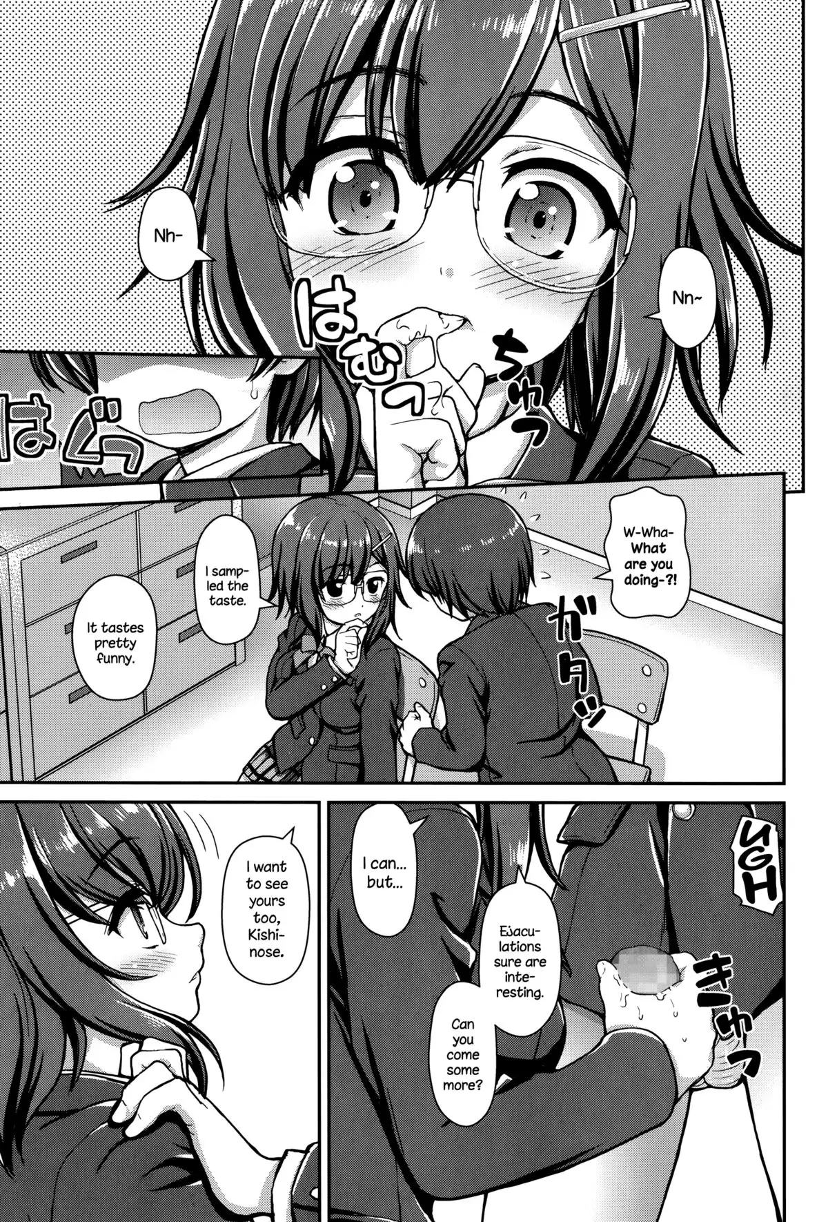 Jiyuukenkyuubu {NecroManCr}