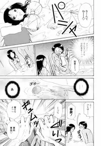 [Shou Akira] Honey Come