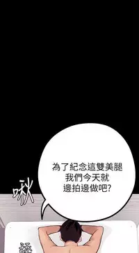 美麗新世界