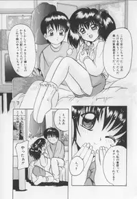 [Tom Tamio] Amai Oshioki