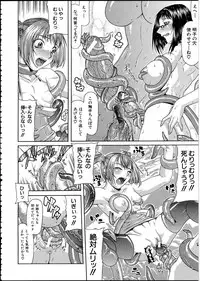 [Gura Nyuutou] Escape