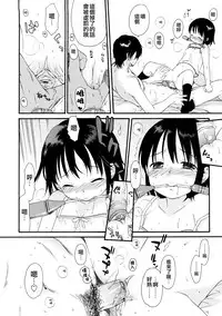 [Sekiya Asami] YOUR DOG [chinese]