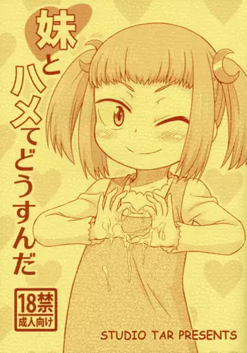 Kyou wa Watashi ga Ganbarimasu!