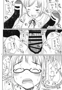(C79) [May no Tenshi] Watashitachi ha Anshitu de. (Original)