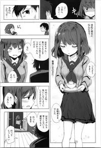 [Noji] Onii-chan no Dakimakura
