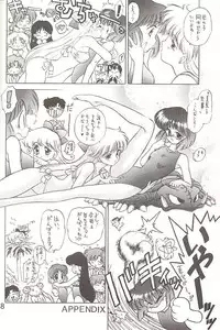 [BLACK DOG (Kuroinu Juu)] Love Deluxe (Bishoujo Senshi Sailor Moon)