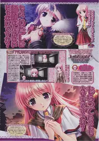 BugBug 2011-03 Vol. 199