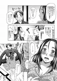 Bishoujo Kakumei KIWAME 2012-04 Vol.19 [Digital]