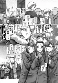 COMIC Megastore 2009-04