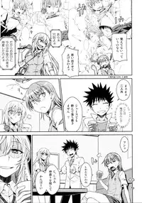 (C84) [Aspergillus (Okara)] LEVEL FIVE (Toaru Kagaku no Railgun)