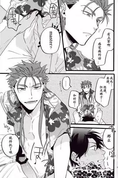 WARP|乖戾