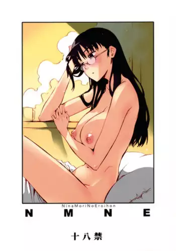 西风骑士团的奉侍任务