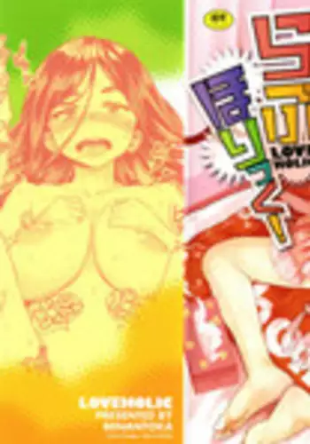 FUTAqours-sideYou