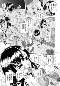 COMIC MUJIN 2010-04