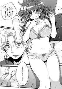 [Bicocattu (Azuteru.)] 半子さんパンケーキはいかがですか？ (Nintama Rantarou) [Digital]