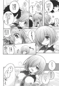 (COMIC1☆11) [Pyonpyororin (Akoko.)] - 1 day ago - (Fate/Grand Order)