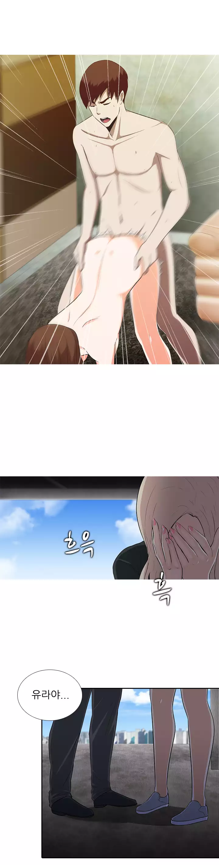 Dark Game Ch.0-26