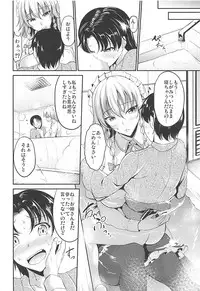 (C93) [Rafflesia (Campbell Gichou)] Koumakan no Itazura Maid (Touhou Project)