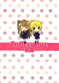 (C87) [Candy Club (Sky)] Endless Love ~Asatsuyu~ (Love Live!)