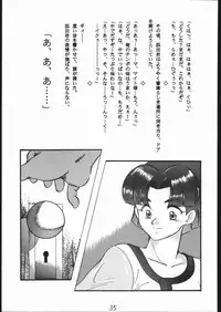 [Gods Eye (Various)] A PEX (Various)