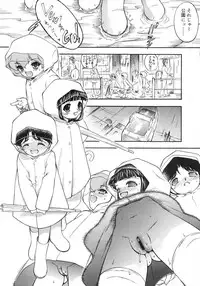Comic Rin Vol. 29 [2007-05]