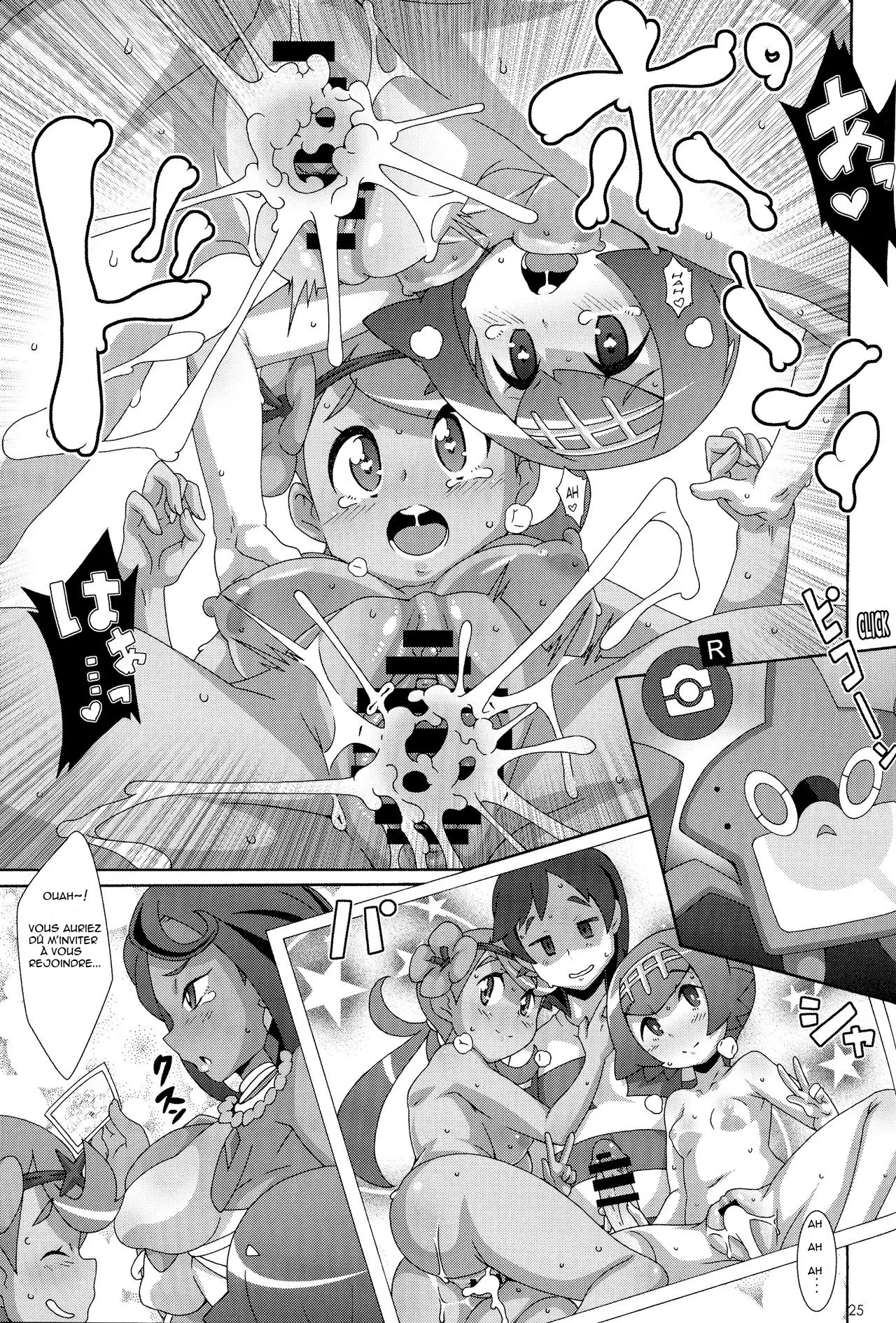 Yappari Iki ga Ii