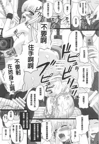 Katashibu 40-shuu + Kaijou Genteibon