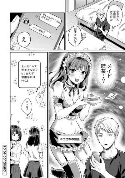 Zesshokukei Danshi, Seiyoku o Shiru Ch. 1-31