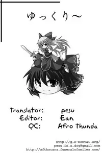 (C78) [Jalapeno Chips (Uro)] Heart Potion (Touhou Project) [English] {pesu]
