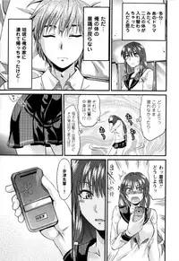 [Yuzuki N Dash] Mecha LOVE