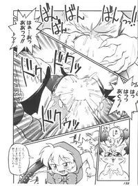 [Anthology] Denei Tamatebako 6 - Nishinhou no Tenshi II (Various)