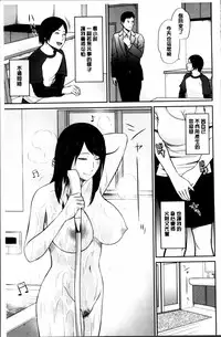 [Ueno Juubai] Mitsueki no Uzu ~Shitatari Ochiru Wakazuma-tachi~ [Chinese]