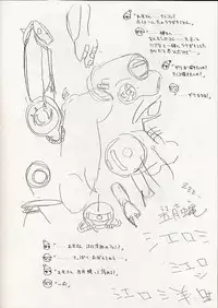 (C56) [WRENCH STUDIO (Shiki Satoshi)] ELECTRIC SUNSHINE BURNING