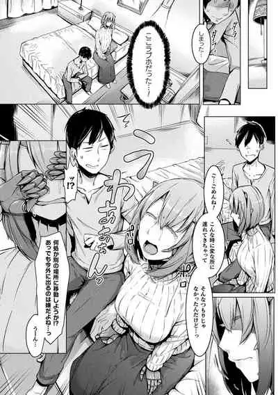 [Anthology] Comic Unreal The Best Mon musume Love H Collection [Digital]