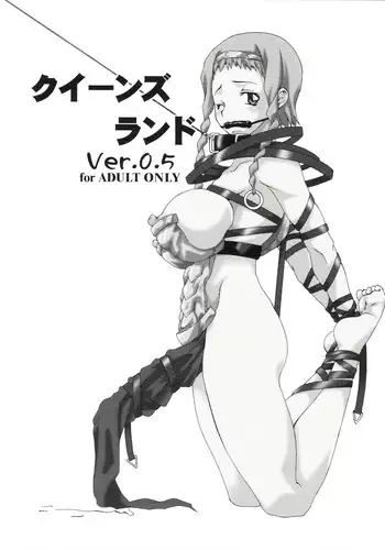 (C76) [Naruho-dou (Naruhodo)] Reina Hon (Queen's Blade)
