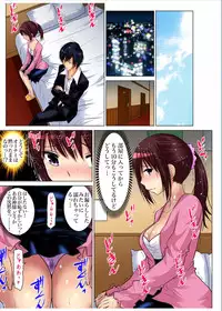 Gaticomi Vol.70
