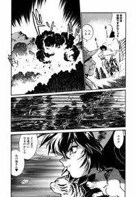 [Manabe Jouji] Ogin ~Bishoujo Teki Inma Juujin den~