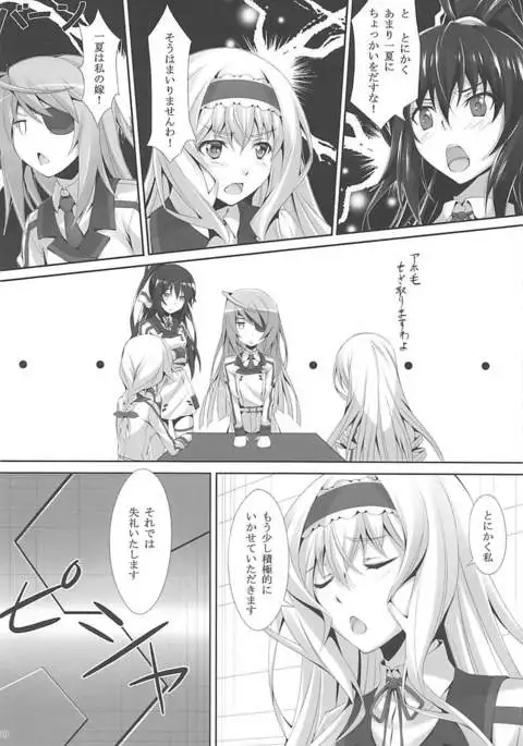 C-Quick