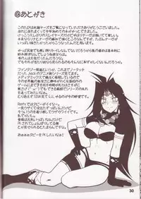 [Hakueki Shobou (A-Teru Haito)] Doreiyers (Slayers)