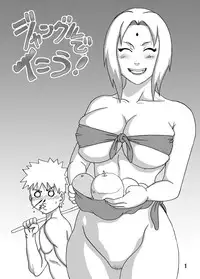 [Naruho-dou (Naruhodo)] Jungle de Ikou! (Naruto) [Digital]