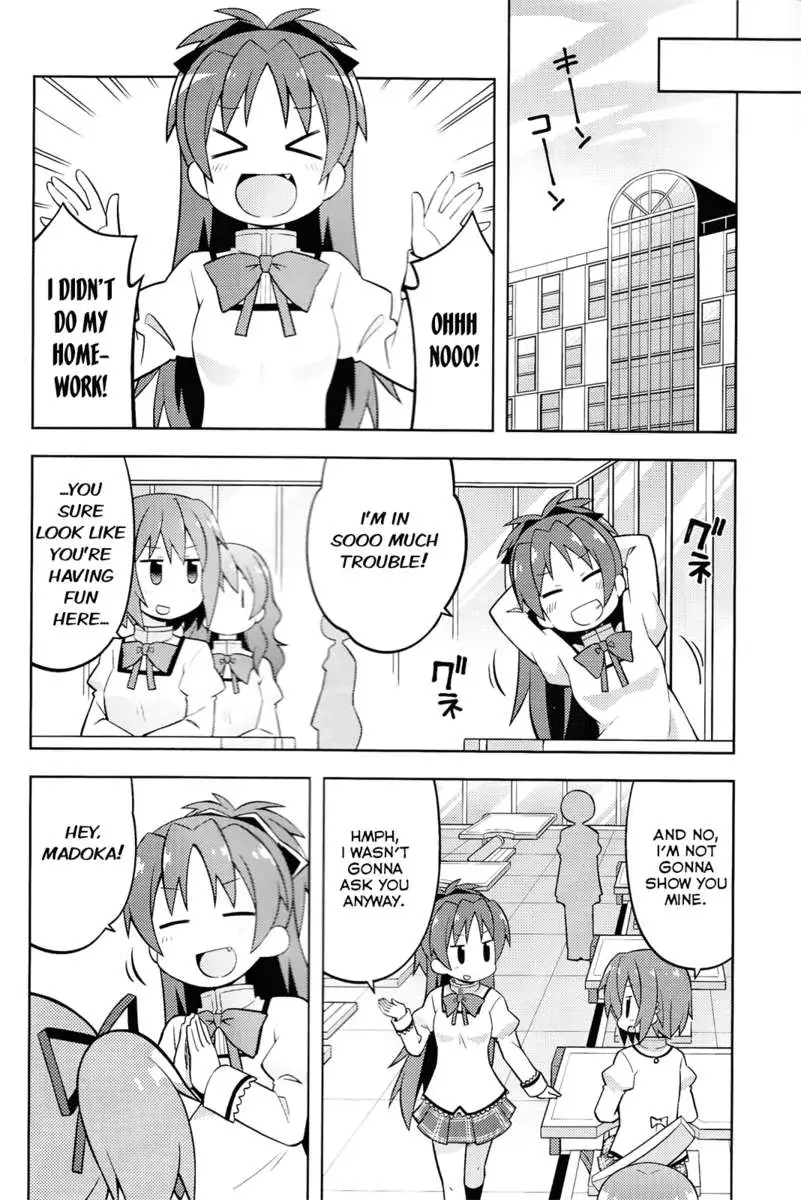 Freeloader in the False City