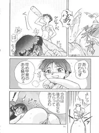 [Axis (Various)] Ayagane Joukuu e Irasshai! (Geobreeders)