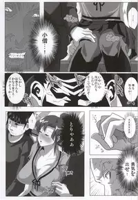 (C87) [Kairanban (Emine Kendama)] Mokuyoubi no Jouji (Bishoujo Senshi Sailor Moon)