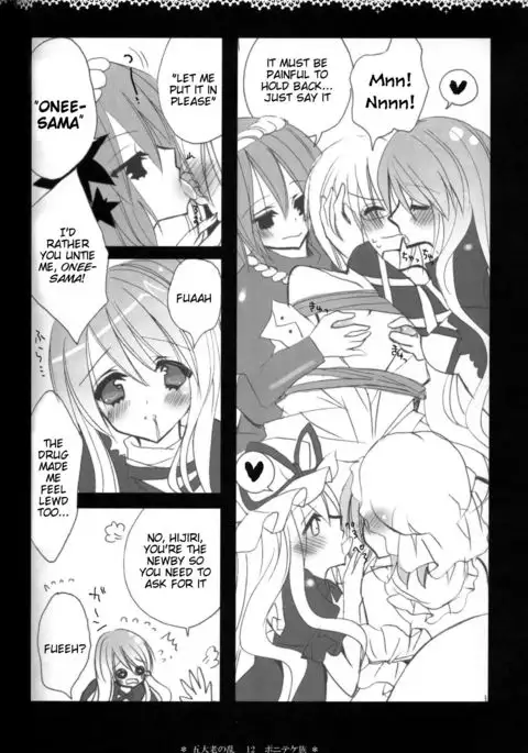 Gotairou no Ran