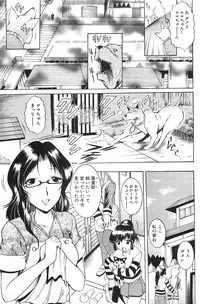 [Kiduka Eiji] Shousui