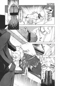 Witch Hunt Robin